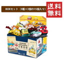 【!!クーポン配布中!!】 ルークラン プレイ PLAY ケーナインコミュート BOXセット 犬 布 おもちゃ 知育玩具 丈夫