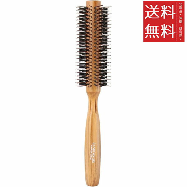 【!!クーポン配布中!!】 SANBI サンビー ロールブラシ MX-252 ヘアブラシ ブロー スタイリング ヘアケア サロン専売 プロ
