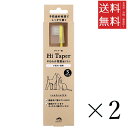 【!!クーポン配布中!!】 【メール便/送料無料】たかくら新産業 made of Organics やわらか段差 歯ブラシ S×2個セット まとめ買い 犬猫用 ...