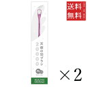 【!!クーポン配布中!!】 【メール便/送料無料】AEI INTER WORLD 究極の歯ブラシ 天使の羽 ブラシ SS×2本セット まとめ買い