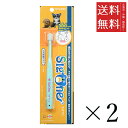 【!!クーポン配布中!!】 【メール便/送料無料】ビバテック シグワン 子犬用歯ブラシ×2本セット まとめ買い 360°ヘッドブラシ 黄ばみ 汚れ 歯石取り 歯...