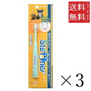 【!!クーポン配布中!!】 【メール便/送料無料】ビバテック シグワン 子犬用歯ブラシ×3本セット まとめ買い 360°ヘッドブラシ 黄ばみ 汚れ 歯石取り 歯石 除去 歯磨き粉 歯周病(4)