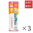 【!!クーポン配布中!!】 【メール便/送料無料】ビバテック シグワン コンパクト キャット×3本セット まとめ買い 猫用 歯ブラシ 360°ヘッドブラシ 黄ば...