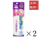 【!!クーポン配布中!!】 【メール便/送料無料】ビバテック シグワン コンパクト ミディアム×2本セット まとめ買い 犬用 歯ブラシ 360°ヘッドブラシ 黄ばみ 汚れ 歯石取り 歯石 除去 歯磨き粉 歯周病