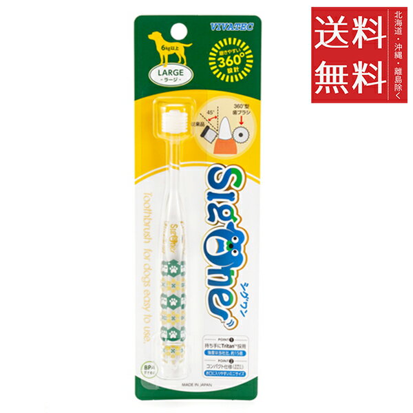 ڥ륹ڡ㤨֡ڥ᡼/̵ۥӥХƥå  ѥ 顼  ֥饷 360إåɥ֥饷 Ф  м   ᤭ʴ ¡פβǤʤ880ߤˤʤޤ