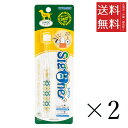 【メール便/送料無料】ビバテック シグワン コンパクト ラージ×2本セット まとめ買い 犬用 歯ブラシ 360°ヘッドブラシ 黄ばみ 汚れ 歯石取り 歯石 除去 歯磨き粉 歯周病(4)