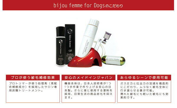 �ϡ��ȥ��� bijou femme for dogs ú�� �ߥ��� �������������å�
