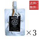 【!!クーポン配布中!!】 INO BIOSIS ビオシス フラーレンマスク 100g×3個セット まとめ買い 犬用 ペット用 トリートメントマスク