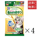 【!!クーポン配布中!!】 【メール便/送料無料】ライオンペット PETKISS ネコちゃんの歯みがきおやつ チキン味スティック 7本×4個セット まとめ買い ...