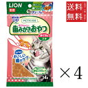 【!!クーポン配布中!!】 【メール便/送料無料】ライオンペット PETKISS ネコちゃんの歯みがきおやつ まぐろ味プチ 14g×4個セット まとめ買い オー...
