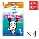【!!クーポン配布中!!】 ライオンペット シュシュット!おそうじ泡スプレー 犬用 つめかえ用 240ml×4個セット まとめ買い ペット お掃除