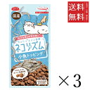 【メール便/送料無料】スマック ネコリズム ドライ 小魚トッピング 70g×3個セット まとめ買い 無着色 超小粒 総合栄養食 全ライフステージ
