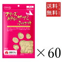【!!クーポン配布中!!】 ママクック フリーズドライのササミふりかけ 犬用 25g×60個セット まとめ買い 犬用 国産 ドッグフード
