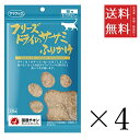 【!!クーポン配布中!!】 【メール便/送料無料】ママクック フリーズドライのササミふりかけ 猫用 25g×4個セット まとめ買い 国産 おやつ 間食