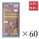 【!!クーポン配布中!!】 ママクック フリーズドライの豚モモ肉 猫用 20g×60個セット まとめ買い 国産 おやつ 間食