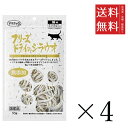 【!!クーポン配布中!!】 【メール便/送料無料】ママクック フリーズドライのシラウオ 猫用 10g×4個セット まとめ買い 国産 おやつ 間食
