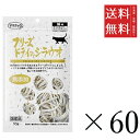 【!!クーポン配布中!!】 ママクック フリーズドライのシラウオ 猫用 10g×60個セット まとめ買い 国産 おやつ 間食