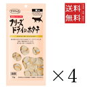 【!!クーポン配布中!!】 【メール便/送料無料】ママクック フリーズドライのホタテ 猫用 11g×4個セット まとめ買い 国産 おやつ 間食