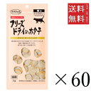 【!!クーポン配布中!!】 ママクック フリーズドライのホタテ 猫用 11g×60個セット まとめ買い 国産 おやつ 間食