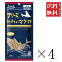 【!!クーポン配布中!!】 【メール便/送料無料】ママクック フリーズドライのマグロ 犬用 14g×4個セット まとめ買い 犬用 国産 無添加