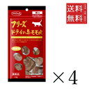 【!!クーポン配布中!!】 【メール便/送料無料】ママクック フリーズドライの牛モモ肉 猫用 17g×4個セット まとめ買い 国産 おやつ 間食