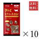【!!クーポン配布中!!】 ママクック フリーズドライの牛モモ肉 猫用 17g×10個セット まとめ買い 国産 おやつ 間食