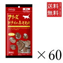 【!!クーポン配布中!!】 ママクック フリーズドライの牛モモ肉 猫用 17g×60個セット まとめ買い 国産 おやつ 間食