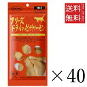 【!!クーポン配布中!!】 ママクック フリーズドライの信州サーモン 猫用 17g×40個セット まとめ買い 国産 おやつ 間食