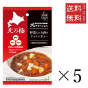 【!!クーポン配布中!!】 【メール便/送料無料】ファイン・ツー 北の極 野菜と鹿肉のトマトシチュー80g×5個セット まとめ買い 犬 おやつ 国産 ご褒美 ま...