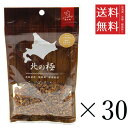ファイン・ツー 北の極 鮭のなかおちフレーク25g×30個セット まとめ買い 犬 おやつ 国産 ご褒美 まとめ買い