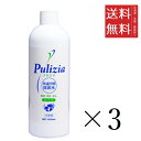 【!!クーポン配布中!!】 FLF 快適生活除菌水 プリジア 付替用 400ml×3個セット まとめ買い ペット用消臭剤 除菌