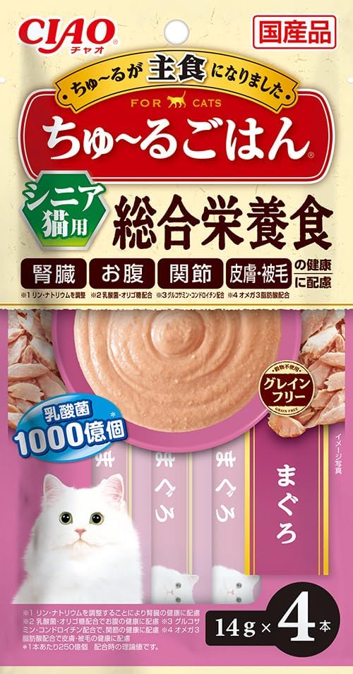【同梱不可】【3個セット】CIAOちゅ〜るごはんシニア猫用まぐろ14g×4本