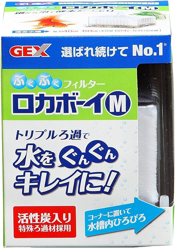 【同梱不可】【3個セット】ジェックスロカボーイMRM-1