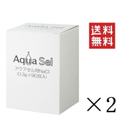 【クーポン配布中】 クリタック アクアセル用 0.3g*90包入×2箱セット NacLAQSN-6055 まとめ買い ペット 犬猫