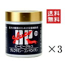 【!!クーポン配布中!!】 サンユー研究所 BP グルコ グルコサミン コンドロイチン 犬用サプリ 200g×3個 まとめ買い 送料無料 その1