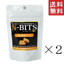 【!!クーポン配布中!!】 サンユー研究所 N-BITS 消化酵素トリーツ 80g×2袋セット まとめ買い エヌビッツ 犬 おやつ サプリメント 消化不良