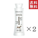 【!!クーポン配布中!!】 【イチオシ】INO BIOGANCE バイオガンス プロテインプラス シャンプー 250ml×2本セット まとめ買い パラベンフリー...