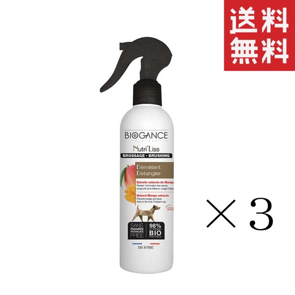 INO BIOGANCE バイオガンス ニュートリ・リス ブラッシングローション 犬用 250ml×3本 まとめ買い 保湿スプレー 艶 静電気防止 送料無料