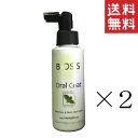 【!!クーポン配布中!!】 INO BIOSIS ビオシス オーラルコート 100ml×2本セット まとめ買い 犬 猫 デンタルケア 口内洗浄液 歯磨き お手入れ用品 フッ素