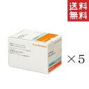 【!!クーポン配布中!!】 スミス・アンド・ネフュー オプサイト クイックロール (5cm×3m)×5個セット まとめ買い 固定ロール状フィルム 防水フィルムロ...