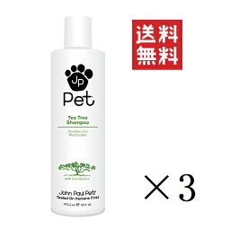 【クーポン配布中】 ジョン・ポール・ペット ティートリーシャンプー 473.2ml×3個セット まとめ買い 犬猫 脂性肌 保湿 ティーツリー