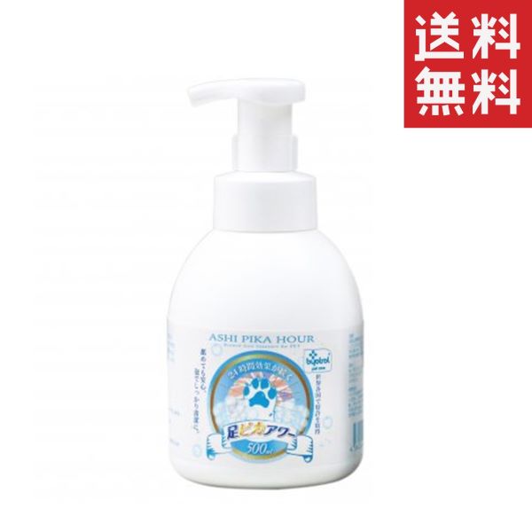 【イチオシ】グッドスマイルインターナショナル バイオトロール 足ピカアワー for pets 500ml 除菌消臭 耳ケア 犬猫 お手入れ