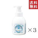 【!!クーポン配布中!!】 【イチオシ】グッドスマイルインターナショナル バイオトロール 足ピカアワー for pets 500ml×3個セット まとめ買い 除...