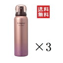 【!!クーポン配布中!!】 【イチオシ】ピアセラボ エデュールN ミスティフローラル 80g×3個セット まとめ買い トリートメント ヘアフレグランス 香り UVカット 紫外線 スプレー