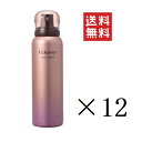 【!!クーポン配布中!!】 【イチオシ】ピアセラボ エデュールN ミスティフローラル 80g×12個セット まとめ買い トリートメント ヘアフレグランス 香り UVカット 紫外線 スプレー