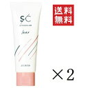 【!!クーポン配布中!!】 【イチオシ】アリミノ スタイルクラブ ライトワックス 70g×2個セット まとめ買い スタイリング ルーズな束感 ふんわり軽い仕上がり 美容室 サロン