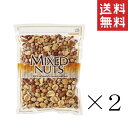 【!!クーポン配布中!!】 共立食品 ミックスナッツ 500g×2袋セット まとめ買い 大容量 業務用 テーブルスナック 味付きナッツ おつまみ