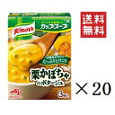 【注意事項】 メーカーの都合等により、パッケージ及び内容量、生産地、などが変更される場合がございます。ご了承ください。 味の素 クノール カップスープ 栗かぼちゃのポタージュ 3袋入×20箱■　商品特徴コクと甘みに優れるオレンジ色の完熟栗かぼちゃを使用しています。かぼちゃの風味豊かで、濃厚なおいしさのポタージュです。 4901001314409■　原材料かぼちゃ、砂糖、でん粉、クリーミングパウダー、じゃがいも、食用加工油脂、食塩、全粉乳、酵母エキス、果糖、オニオンエキス調味料、バターソテーオニオンパウダー、デキストリン、チキンブイヨンパウダー、香辛料、うきみ（乾燥かぼちゃ）／調味料（アミノ酸等）、酸化防止剤（ビタミンE）、（一部に小麦・乳成分・大豆・鶏肉を含む）■　栄養成分1食分（18.8g）あたり エネルギー：82kcal、たん白質：0.90g、脂質：2.9g、炭水化物：13g、食塩相当量：1.0g■　アレルギー物質 乳成分、小麦、大豆、鶏肉 ※原材料の変更などにより、内容が異なる場合がございます。 お召し上がりの際には、お手元の製品パッケージの表示でアレルゲン情報をご確認ください。■　メーカー味の素（AJINOMOTO)■　広告文責ライフジェネレーション株式会社 TEL:06-6809-2484　