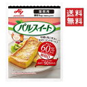 【!!クーポン配布中!!】 【イチオシ】味の素 パルスイート 業務用 顆粒 袋 1kg 糖類0 ダイエット 甘味料 低カロリー 大容量 置き換え 砂糖代用 料理