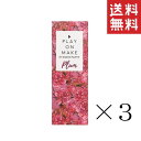 【!!クーポン配布中!!】 【イチオシ】PLAYONMAKE プレイオンメイク マイシャドウパレット Plum ×3個セット まとめ買い プラム アイシャドウ ...